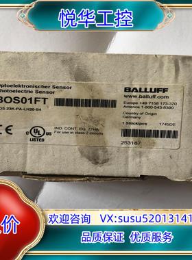 原装BALLUFF全新原装BOS01FT德国巴鲁夫BOS 23K议价