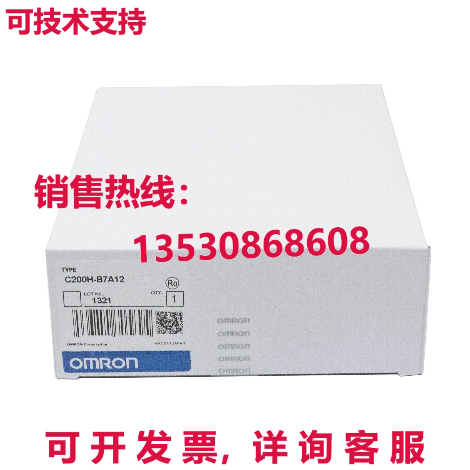 原装供应自动化和安全 C200H-B7A12 C200HB7A12 可编程逻辑控制器