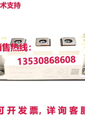 原装供应STARPOWER电源模块GD300HFL120C2S