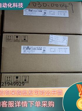 全新原装A6 MDMF152L1V6M/MHMF152L