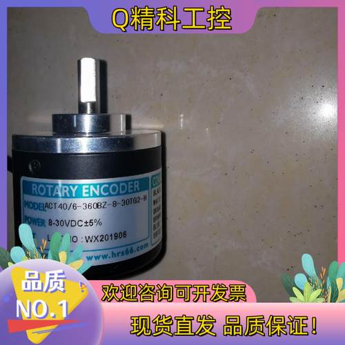全新ACT40/6-360BZ-8-30TG2-H编码器