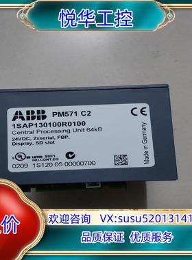 原装ABB 原装 PM571 议价议价