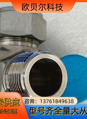 世伟洛克 Swagelok  SS-1610-2-16RT