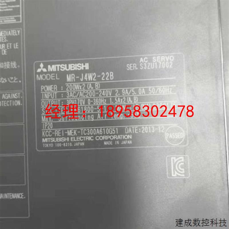 议价MR-J4W2-22B三菱伺服驱动器成色漂亮保修3个月 议价