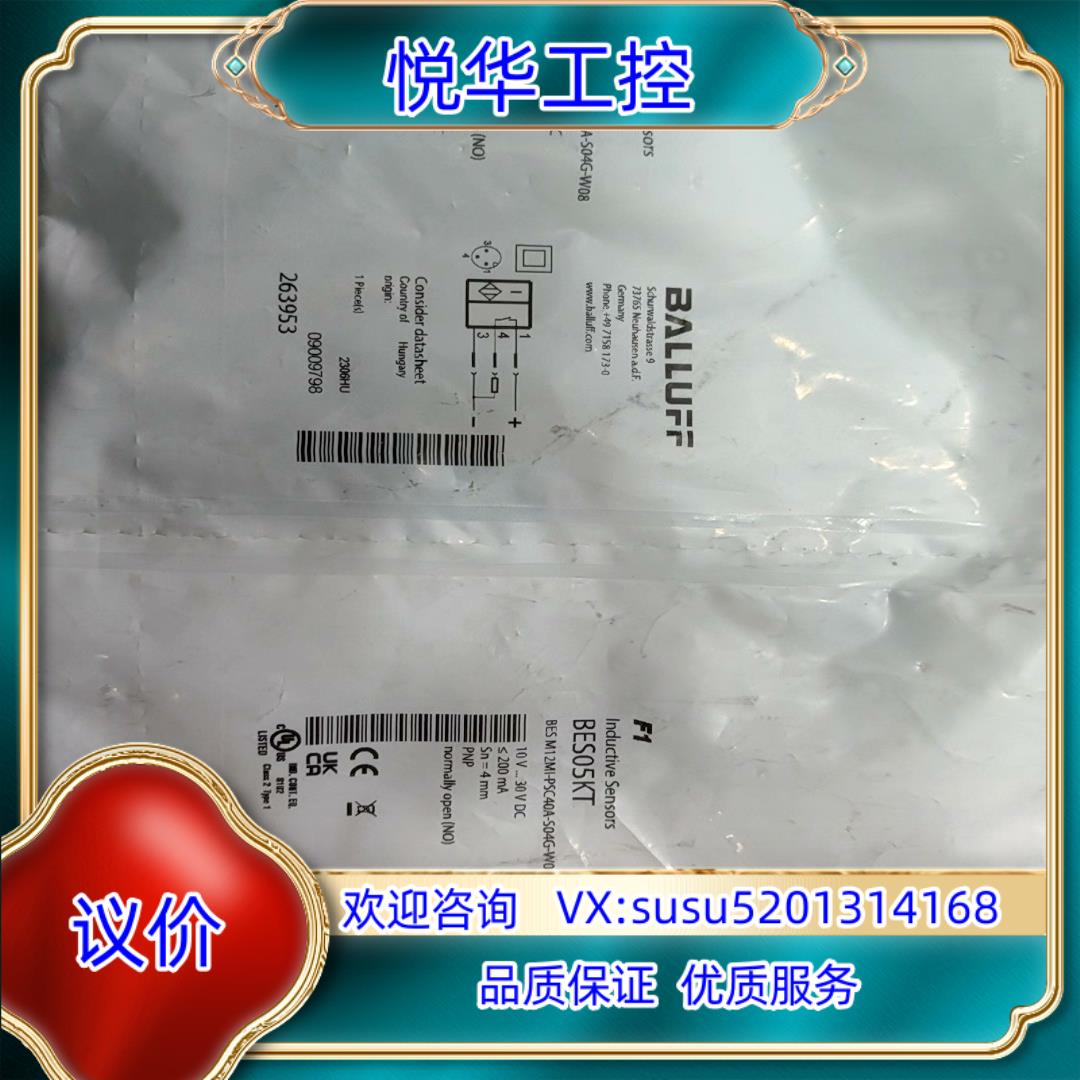 原装巴鲁夫接近开关BES05KT BESM12Ml-PSC40A议价