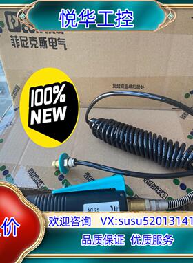 原装现货可发 1203123 气动压线工具 全新 原装议