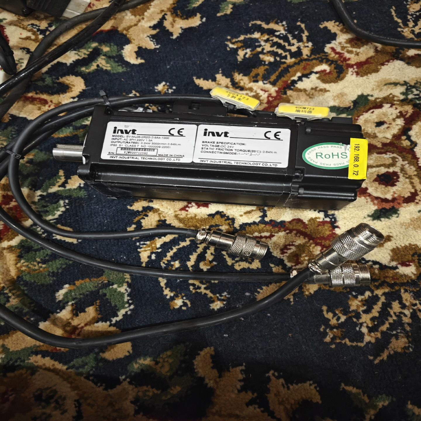 invt英威腾200W伺服电机带刹车
