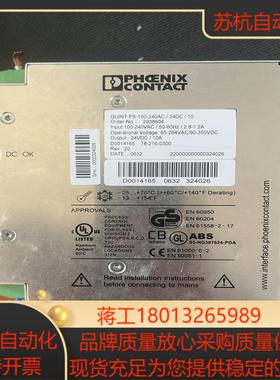 菲尼克斯2938604开关电源