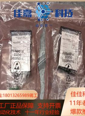 Microsyst显示屏mipan AD全新原装KYB50-