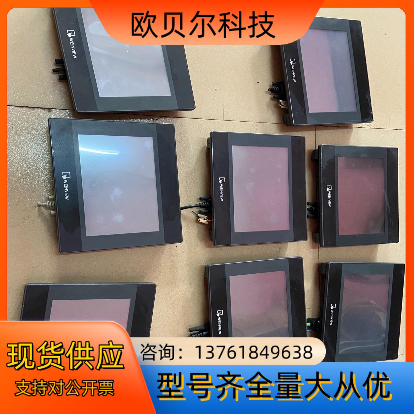 威纶通触摸屏TK6070iP  11台（120）原装，成