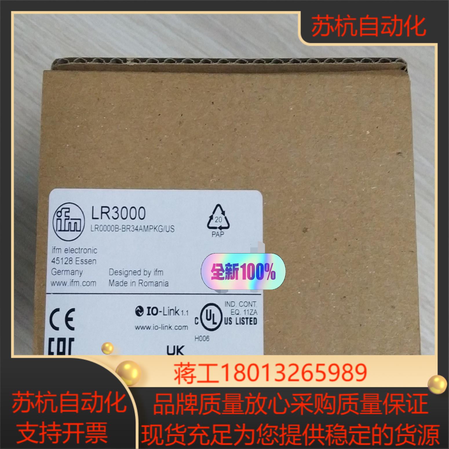 全新原装易福门液位传感器 LR3000