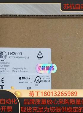 全新原装易福门液位传感器 LR3000