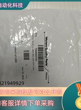 现货沃特世watersUPLC 单向阀 700005164