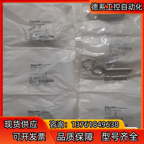 BALLUFF巴鲁夫 BES0087 BES M18MI-P