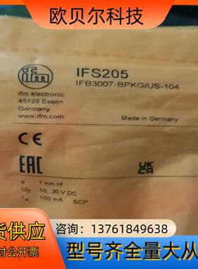 IFM IFS205传感器原装全新正品，点“