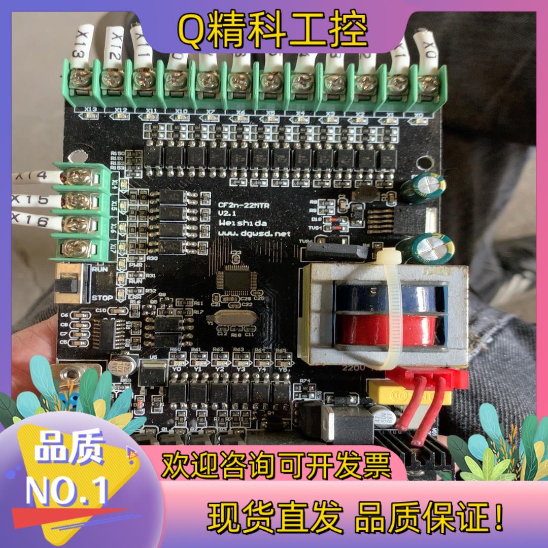 现货PLC-CF2N -22MTR  输入16输出6 单个