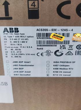 全新原装变频器ACS355-03E-12A5-4