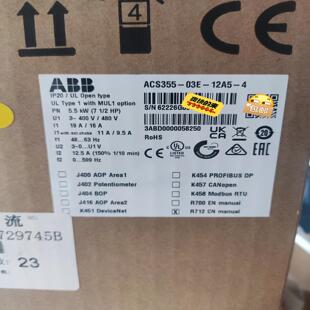 12A5 03E 变频器ACS355 全新原装