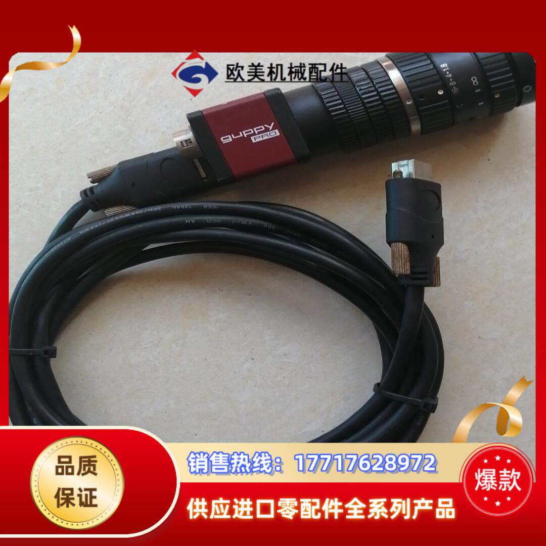 德国GUPPY-GPF  503B ASG工业相机，议价