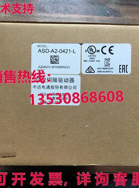 供应原装Delta ASD-A2-0421-L伺服驱动器ASDA20421L