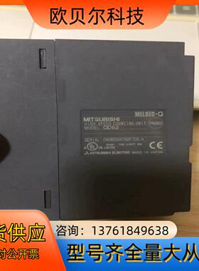 三菱Q系列，高速计数模块QD62，。功能保证，出