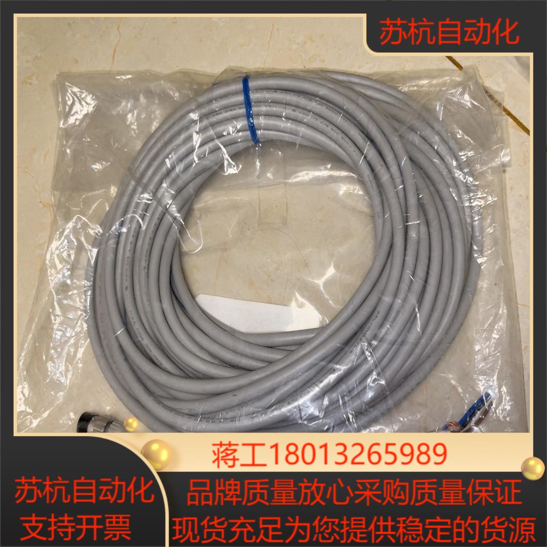 全新原装XS5H-D421-J80-F连接线