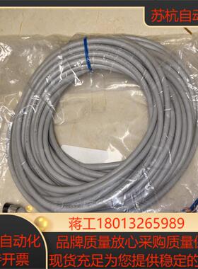 全新原装XS5H-D421-J80-F连接线