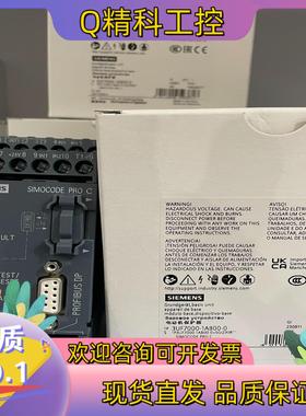 现货3UF7000-1AB00-0  基础设备 SIMOCODE