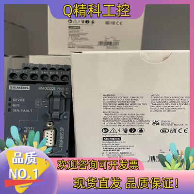 现货3UF7000-1AB00-0  基础设备 SIMOCODE