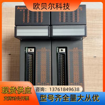 *A系列模块 A1SY41 成色新功能完好 实物所拍