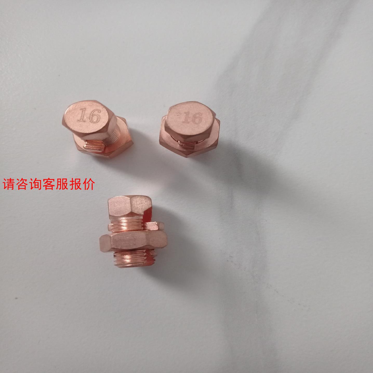 开口铜螺栓线夹TJ-16mm网格桥架接地夹压线型电缆分支连接