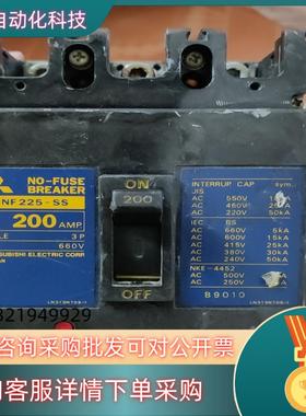 空气开关3P200A 型号NF225-SS 外观有点