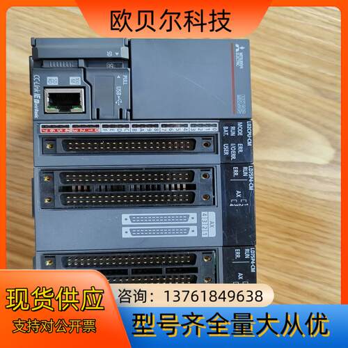 L02CPU-CM/1个，LD75P4-CM/2个，成色