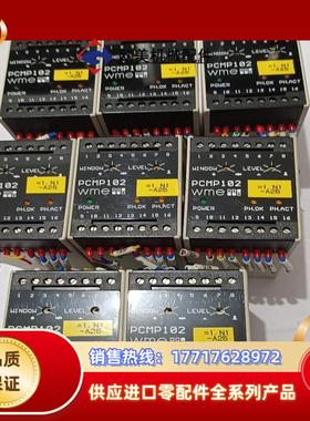 德国wme相位器 PCMP102  共8只，450/只