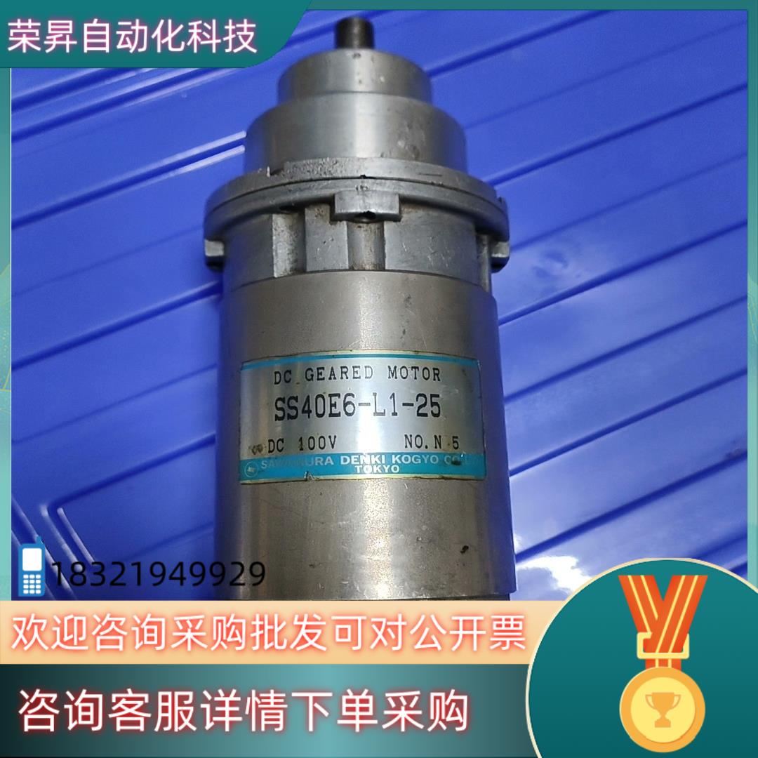 直流电机SS40E6-L1-25