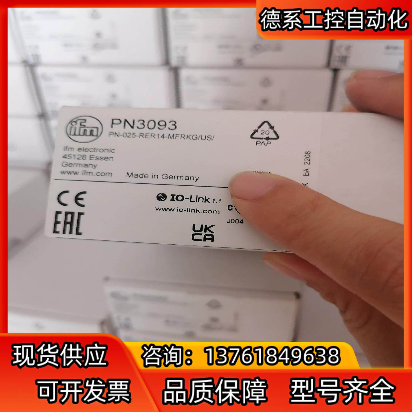 PN2094 PN2071 PN2070 PN2092 PN