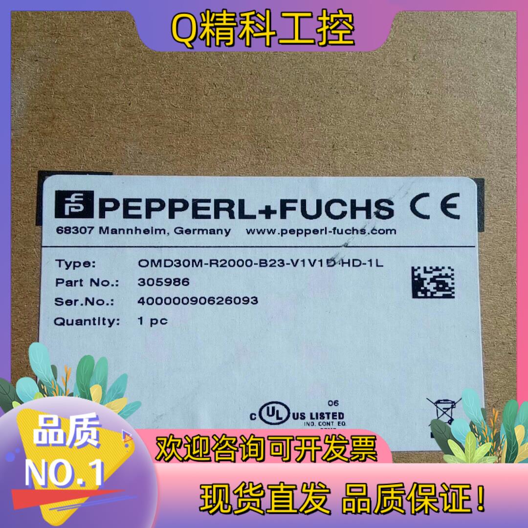 现货全新原装倍加福扫描仪OMD30M-R2000-B23-V1V