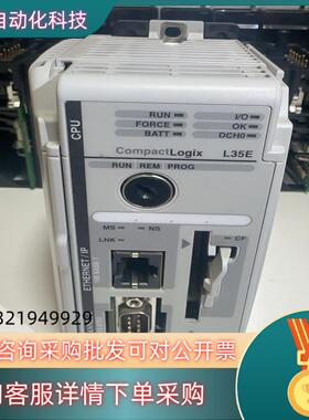 现货罗克韦尔1769-L35E充新成色功能