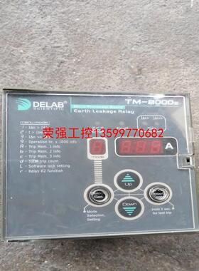 【荣强工控】DELAB漏电保护器TM-8000S   议价