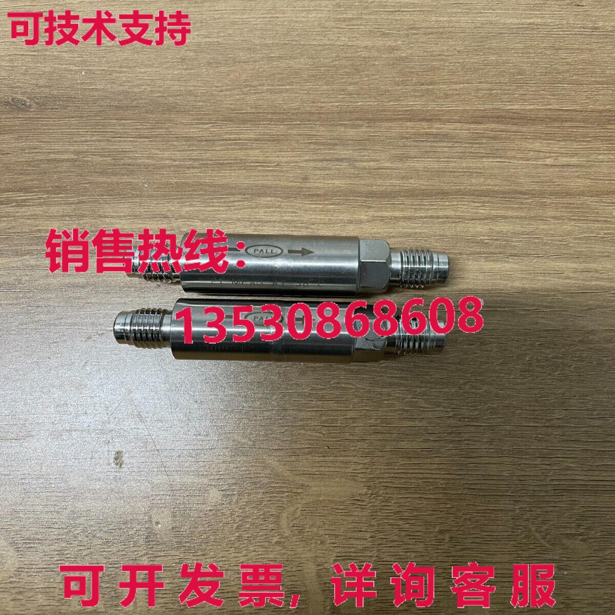 PALL GLFF1100VMM4 MPLD610 过滤器,21MPaG AT 38°C,/现货库存