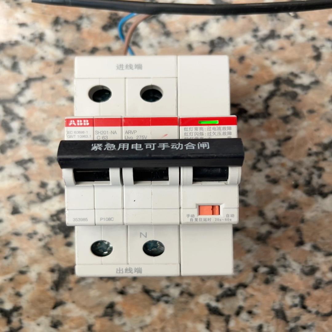 ABB自复式过欠压保护SH201NA   -C40-C63-