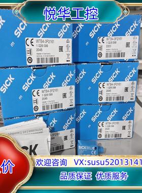 原装WTB4-3P2161  1028099 全新原装正品德国s议价