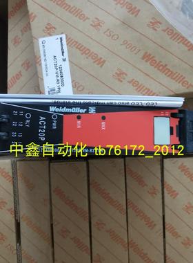 1234080000魏德米勒Weidmuller隔离器ACT20P-VM-R3 1PH议价