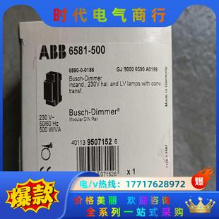 ABB调光器6581 500 6590 全新原议价 0186