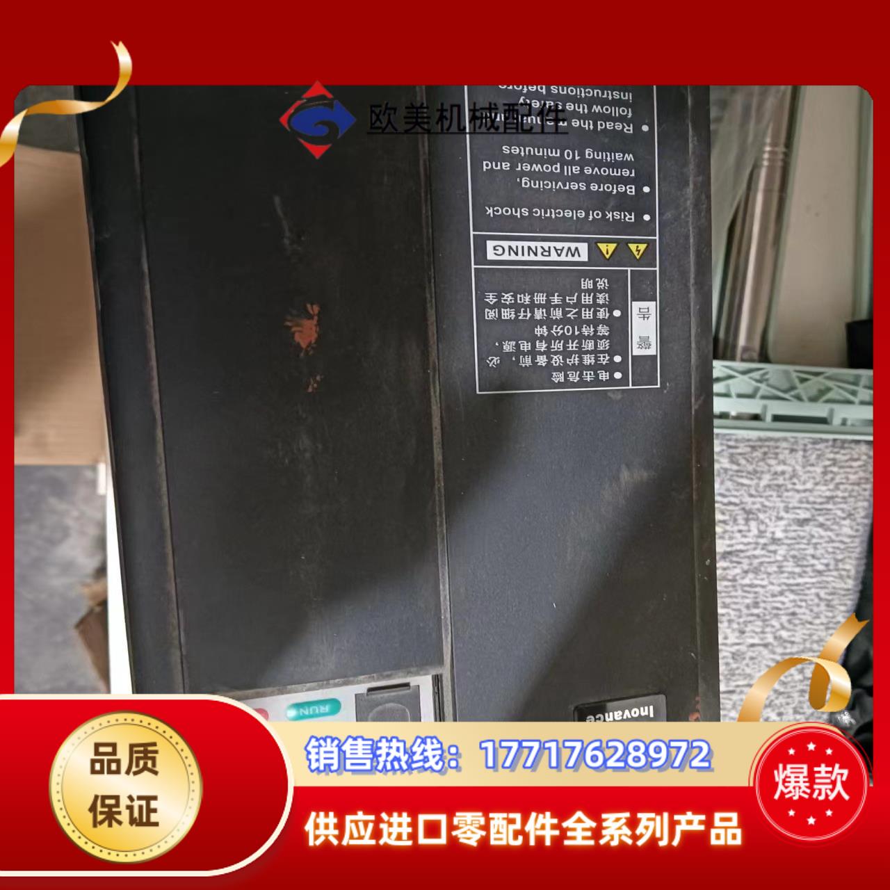 汇川变频器 MD310ET11B议价