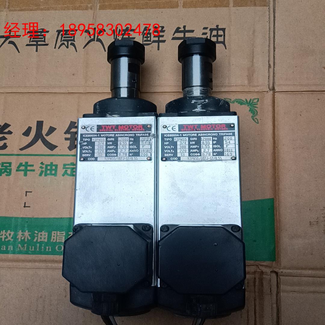 TWT550W高速风冷电机加ER20头，电机转动杂音功能包好