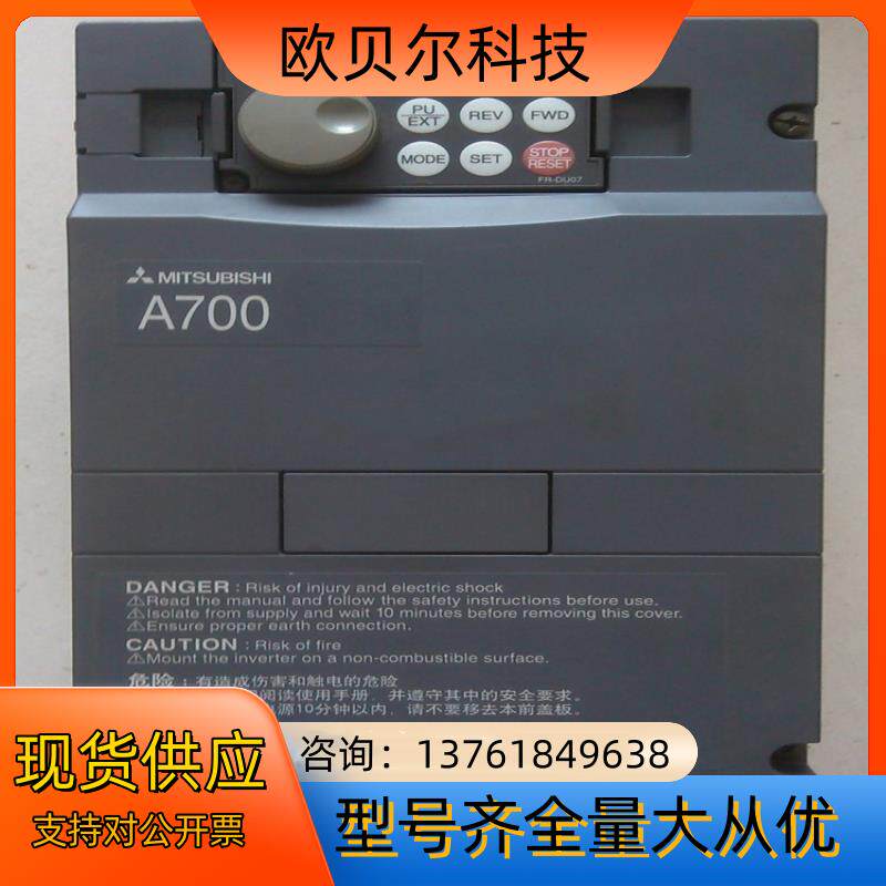 议价全新原装变频器A740系列 FR-A740-15K-