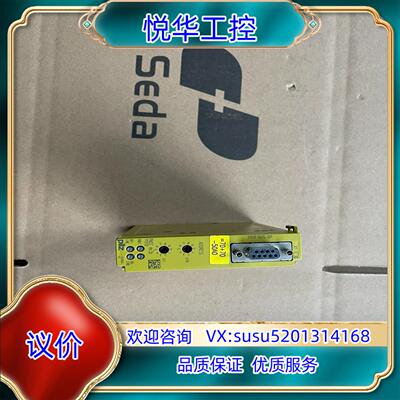原装皮尔兹pilz安全继电器 PNOZMC3P 773732议价