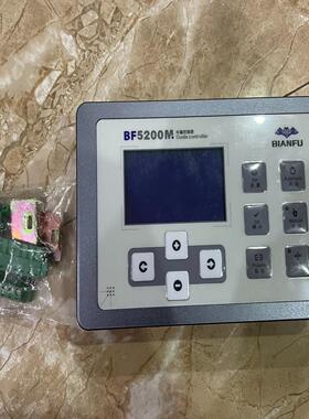 纠偏控制器 | BF5200M  | 蝙蝠Bianfu