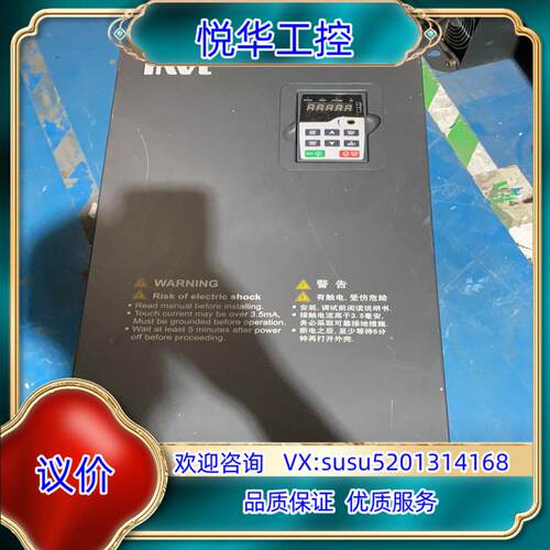 英威腾GD200.37kw 45kw 变频器GD200-03议价